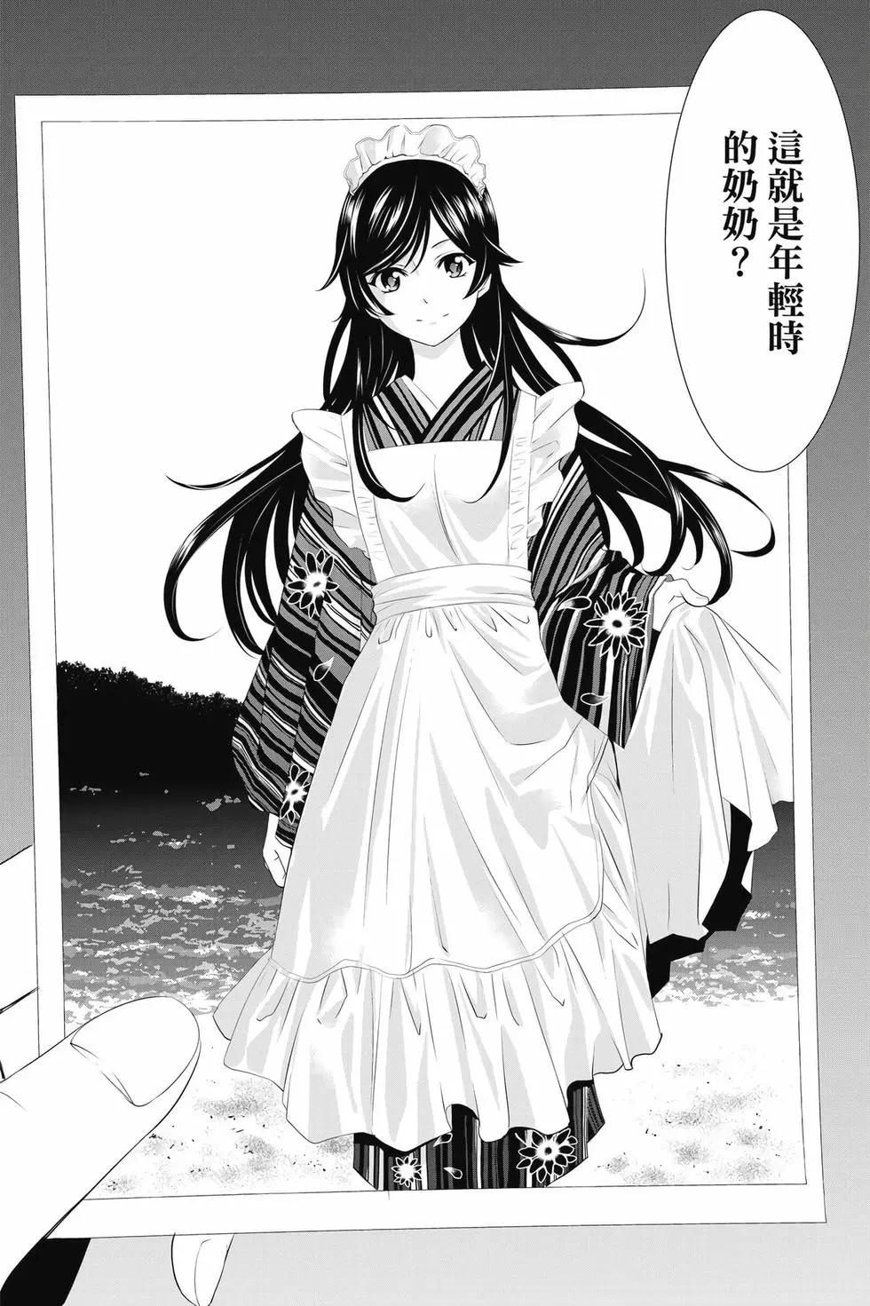 第 181 页