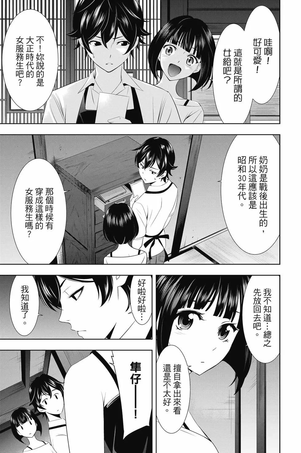 第 182 页