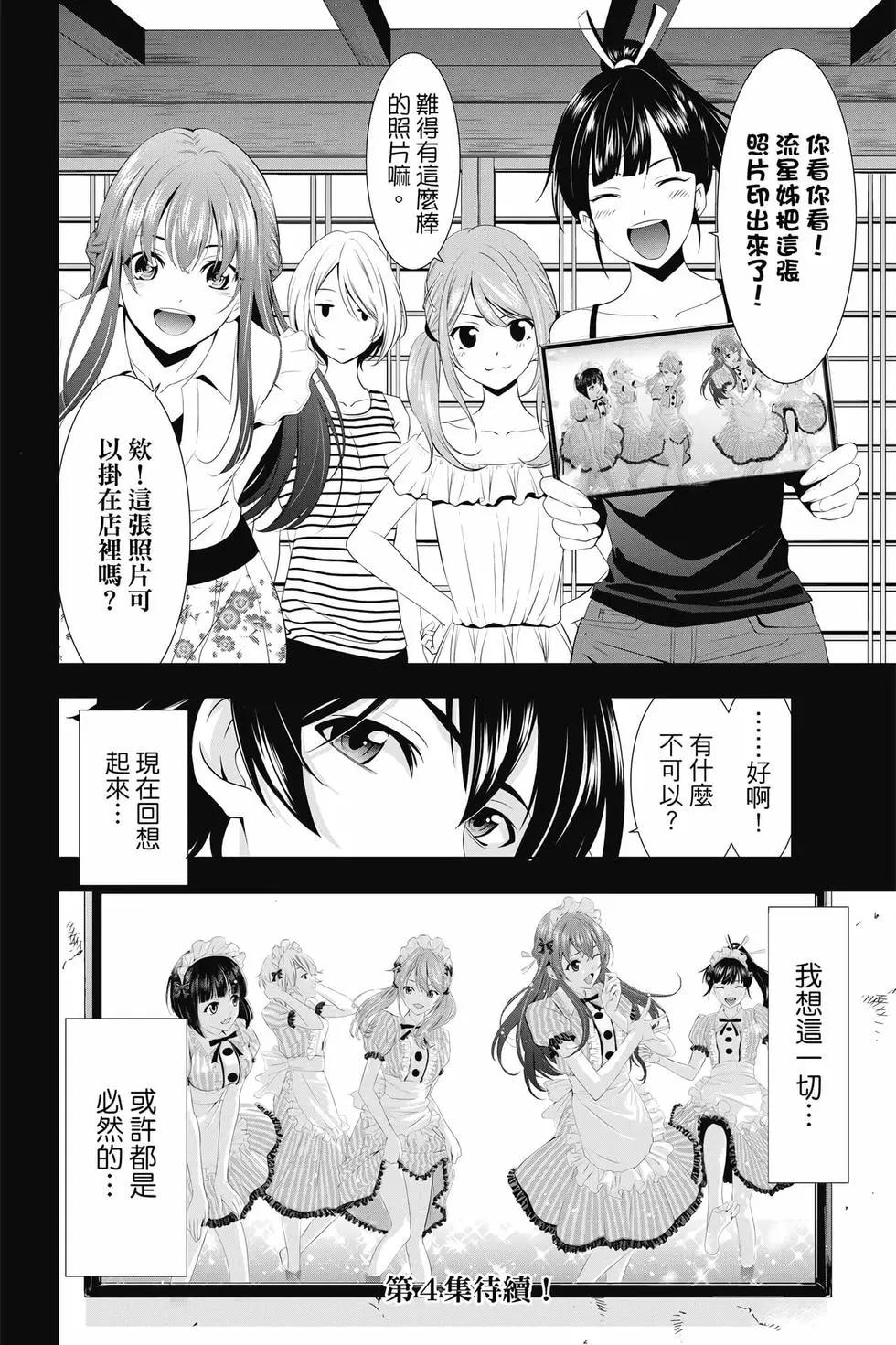 第 183 页