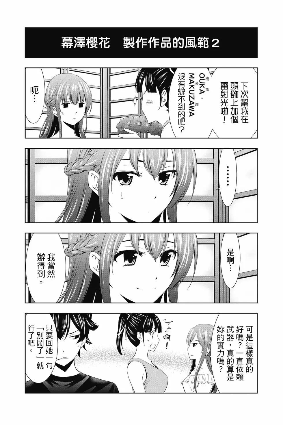 第 185 页