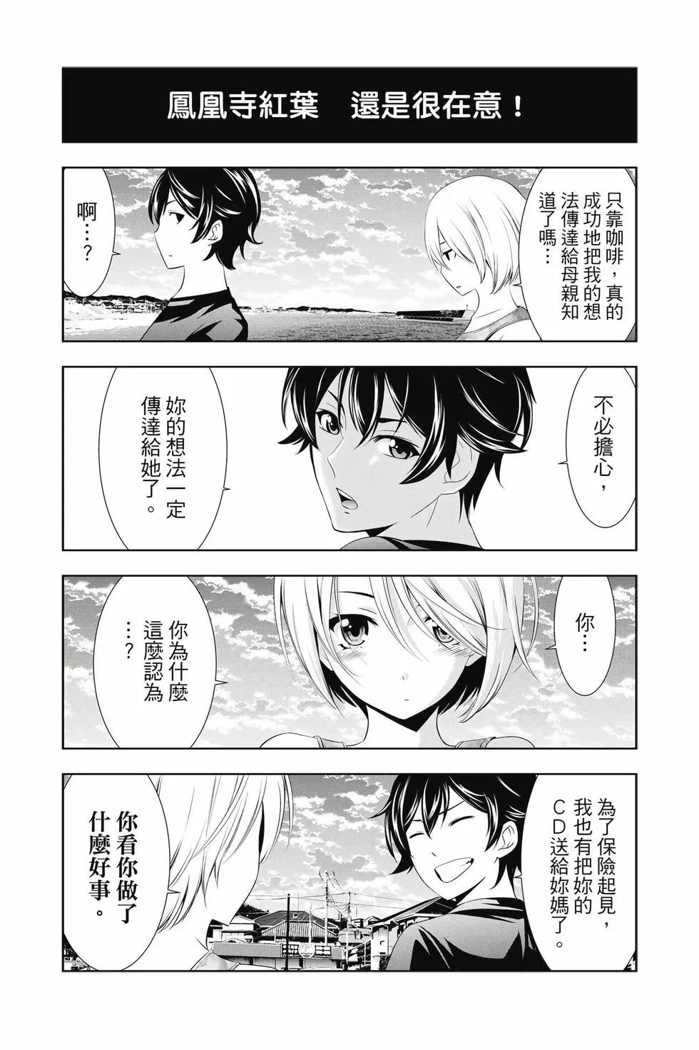 第 186 页