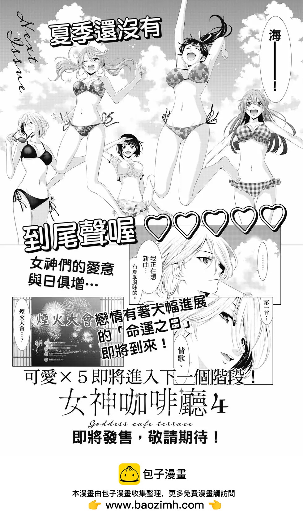 第 192 页