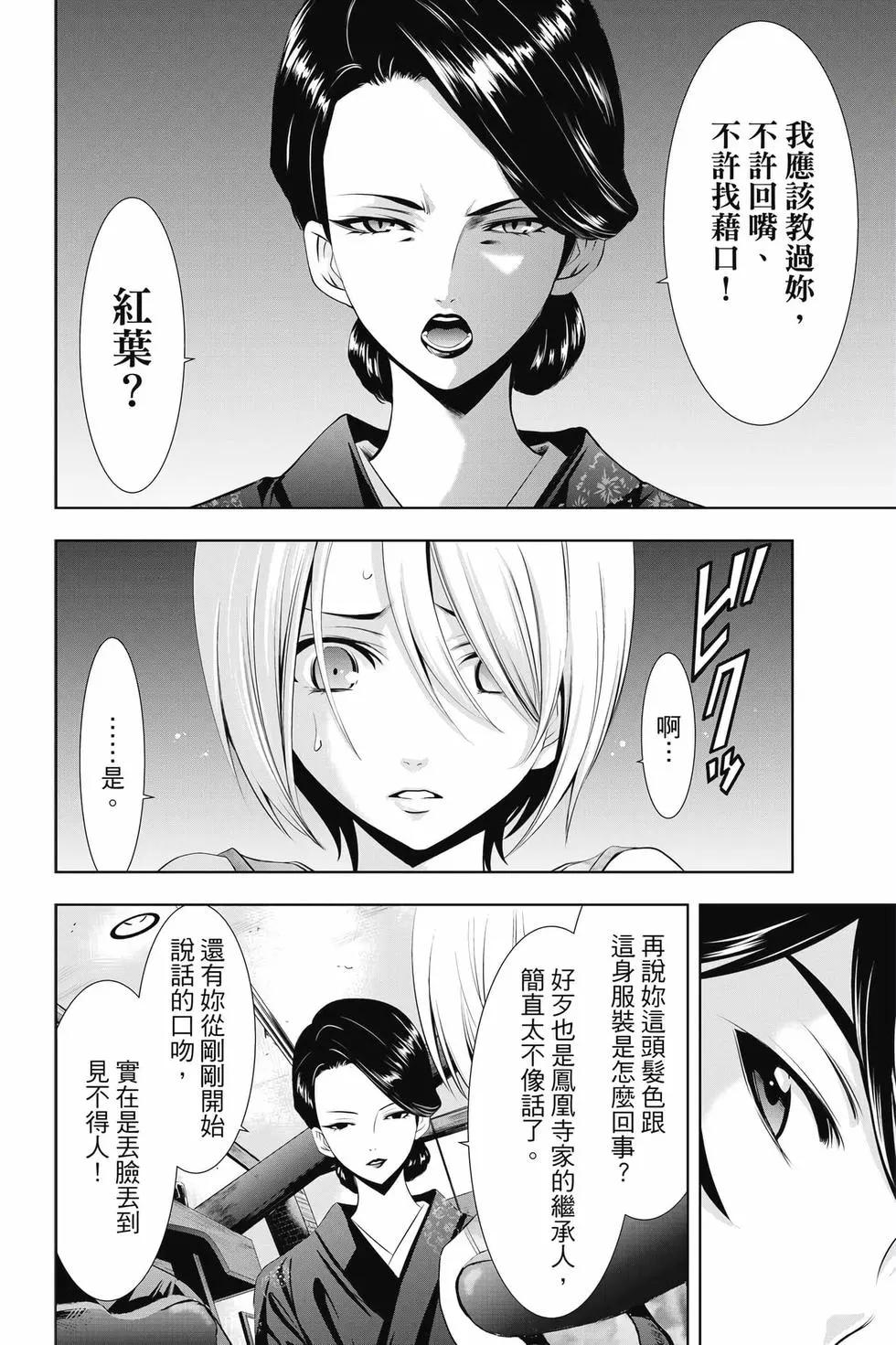 第 27 页