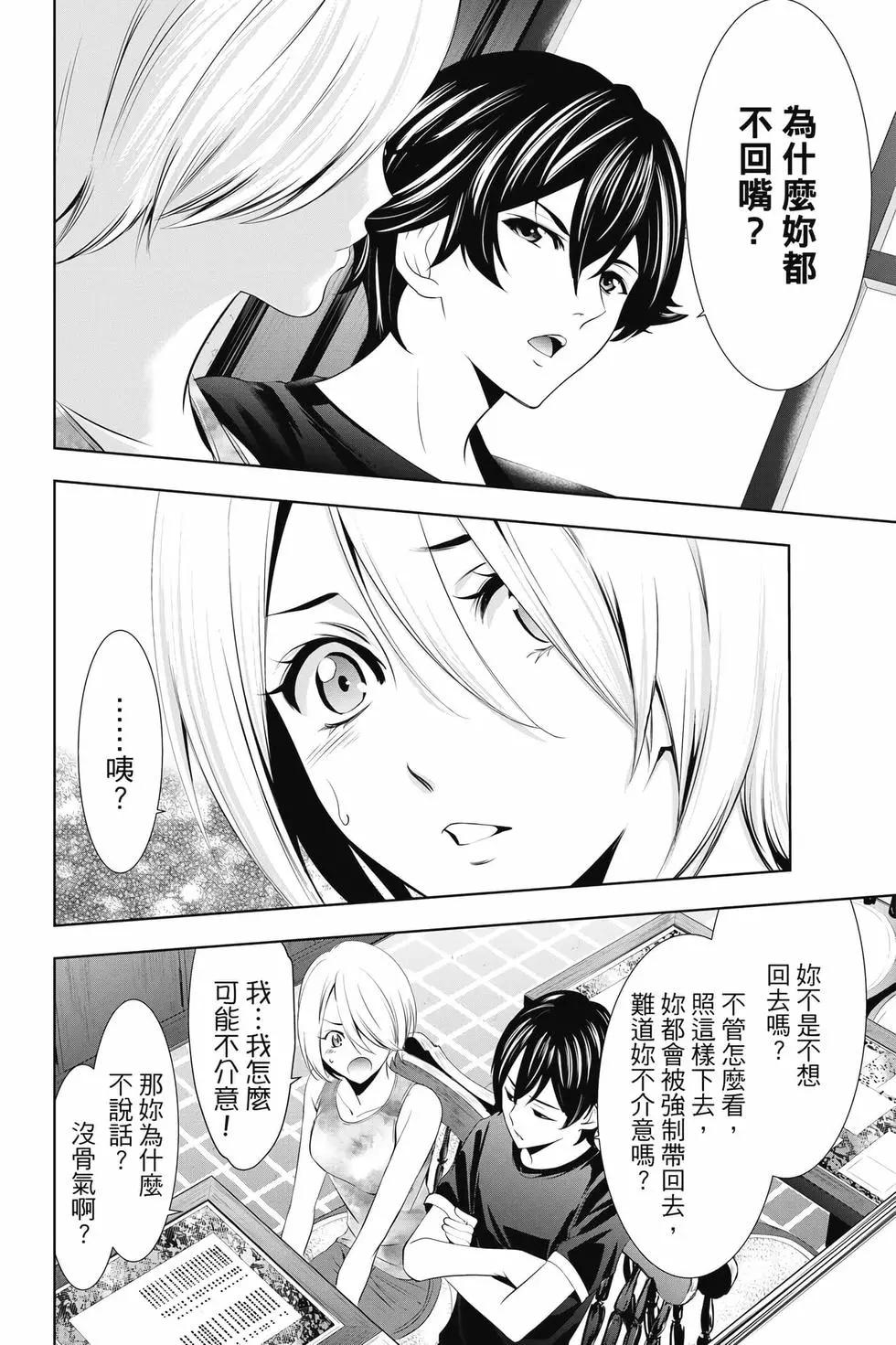 第 29 页