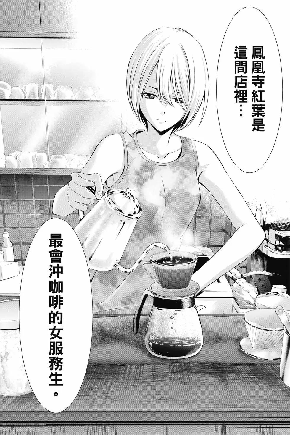第 37 页