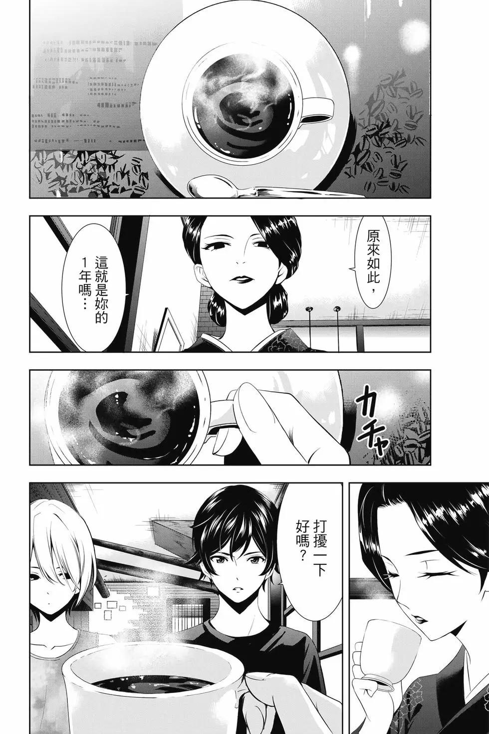 第 41 页