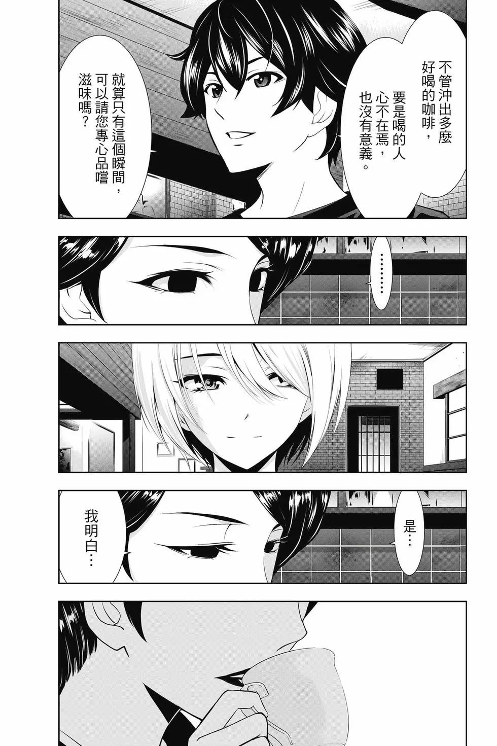 第 42 页