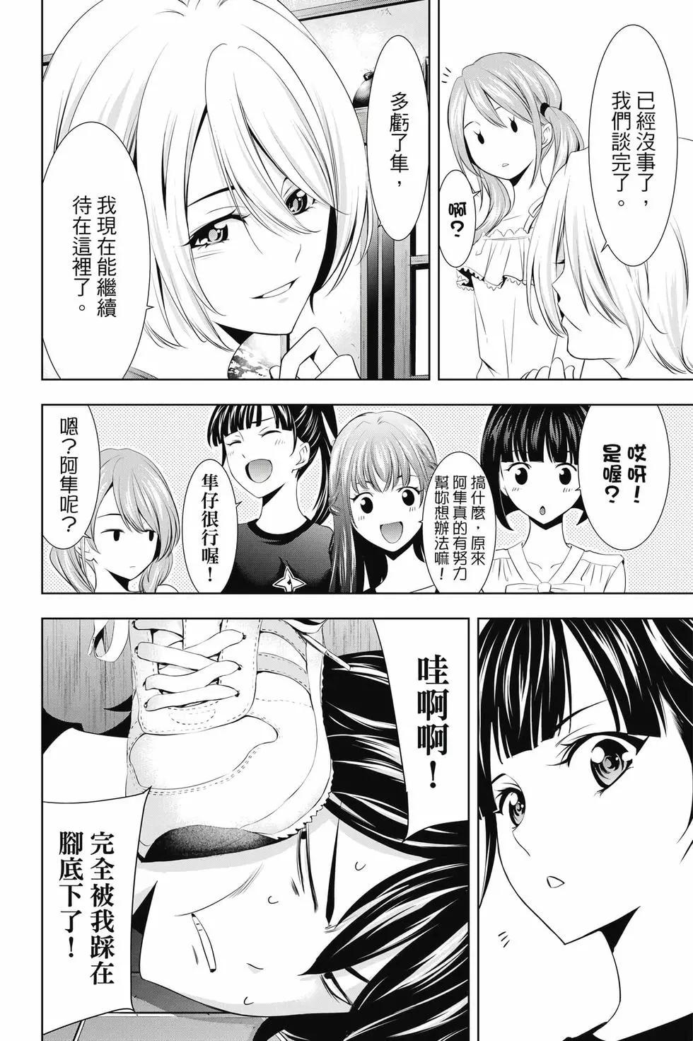 第 49 页