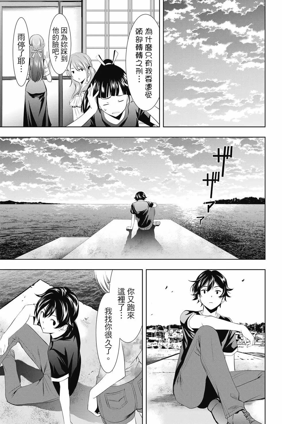第 52 页