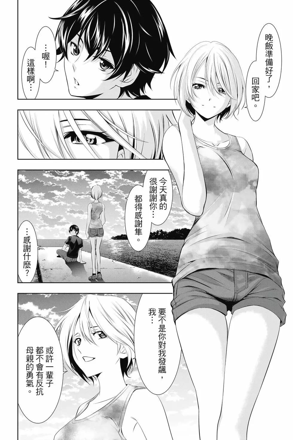 第 53 页