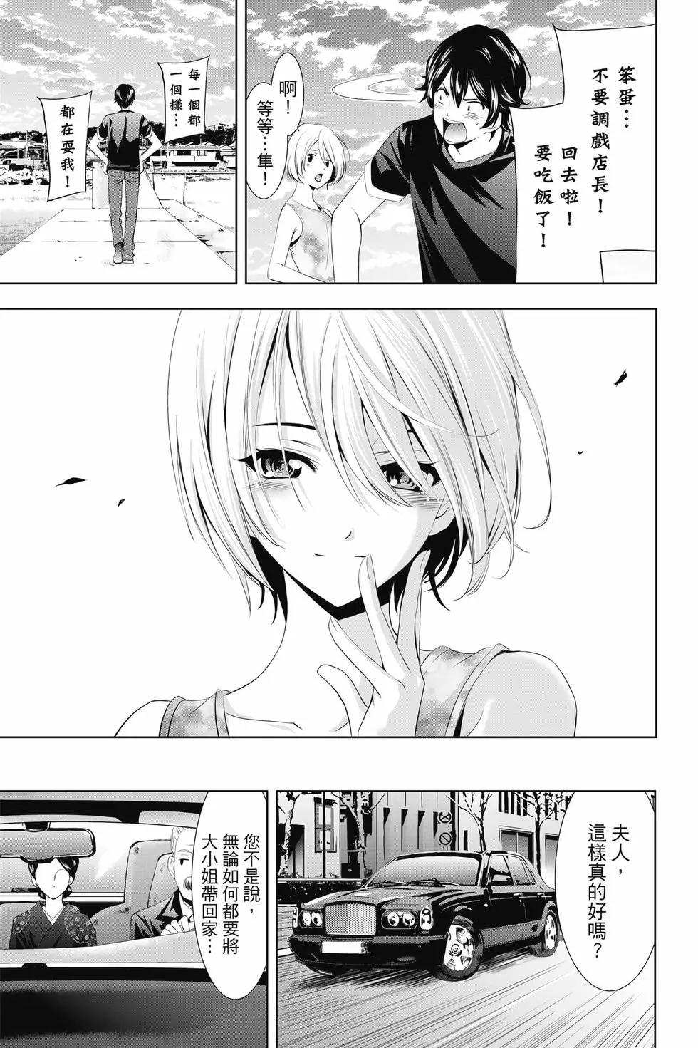 第 56 页