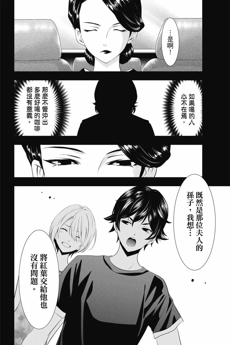 第 57 页