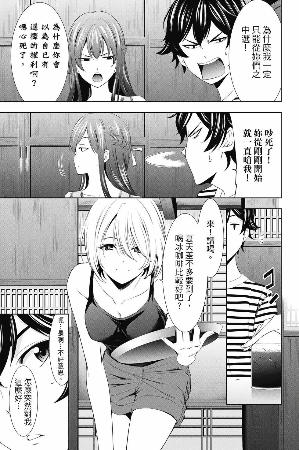 第 60 页