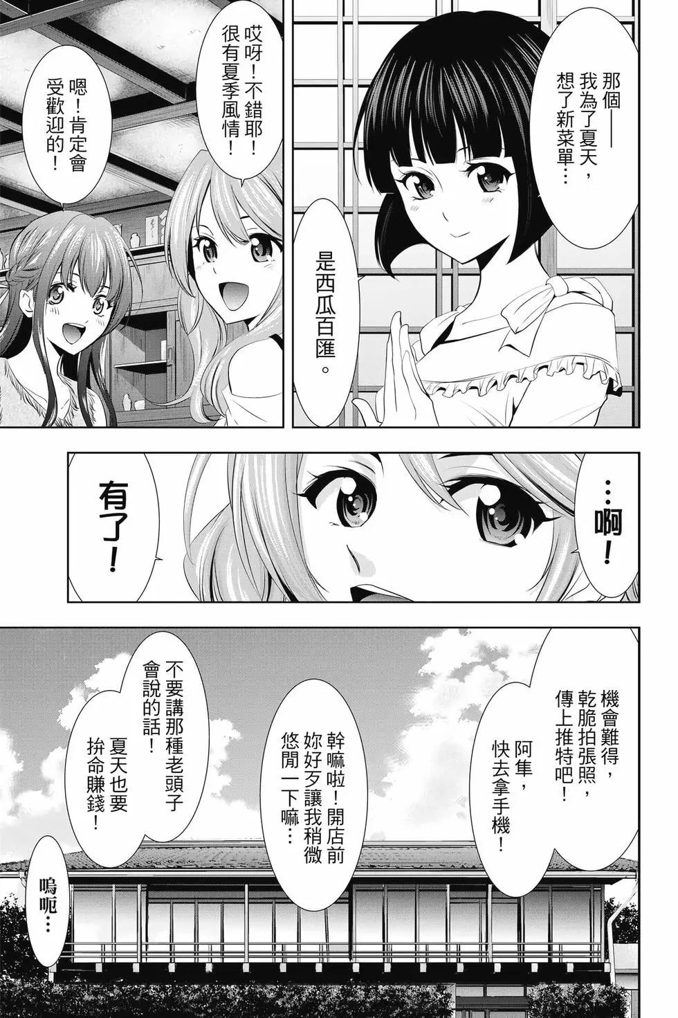第 62 页