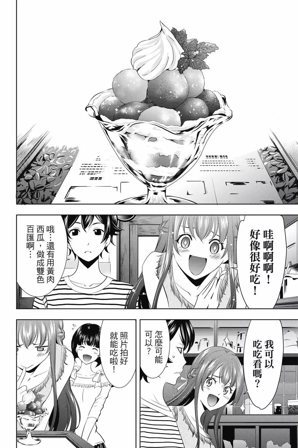 第 63 页