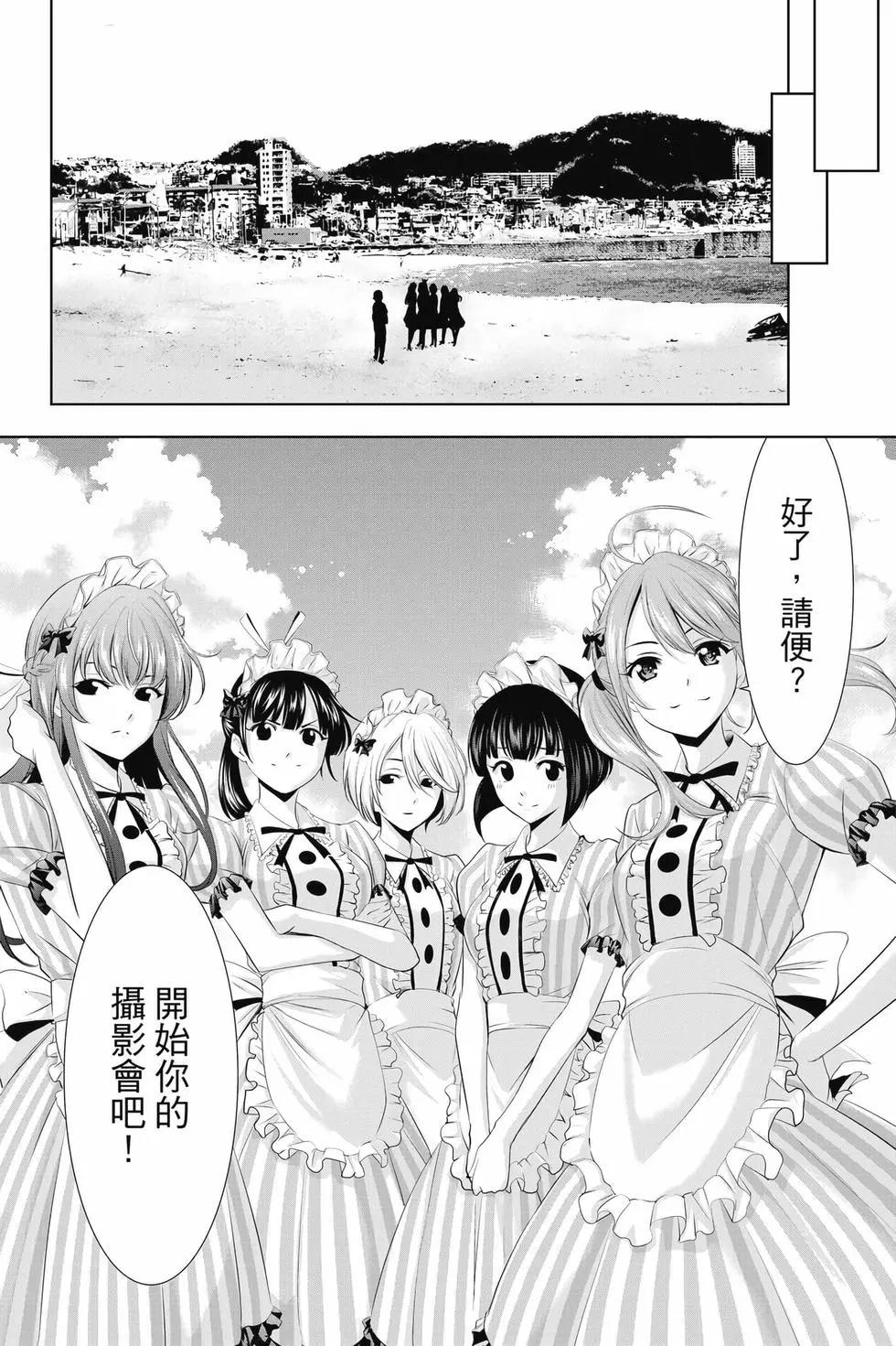 第 67 页
