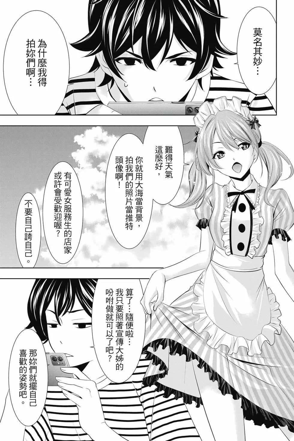 第 68 页