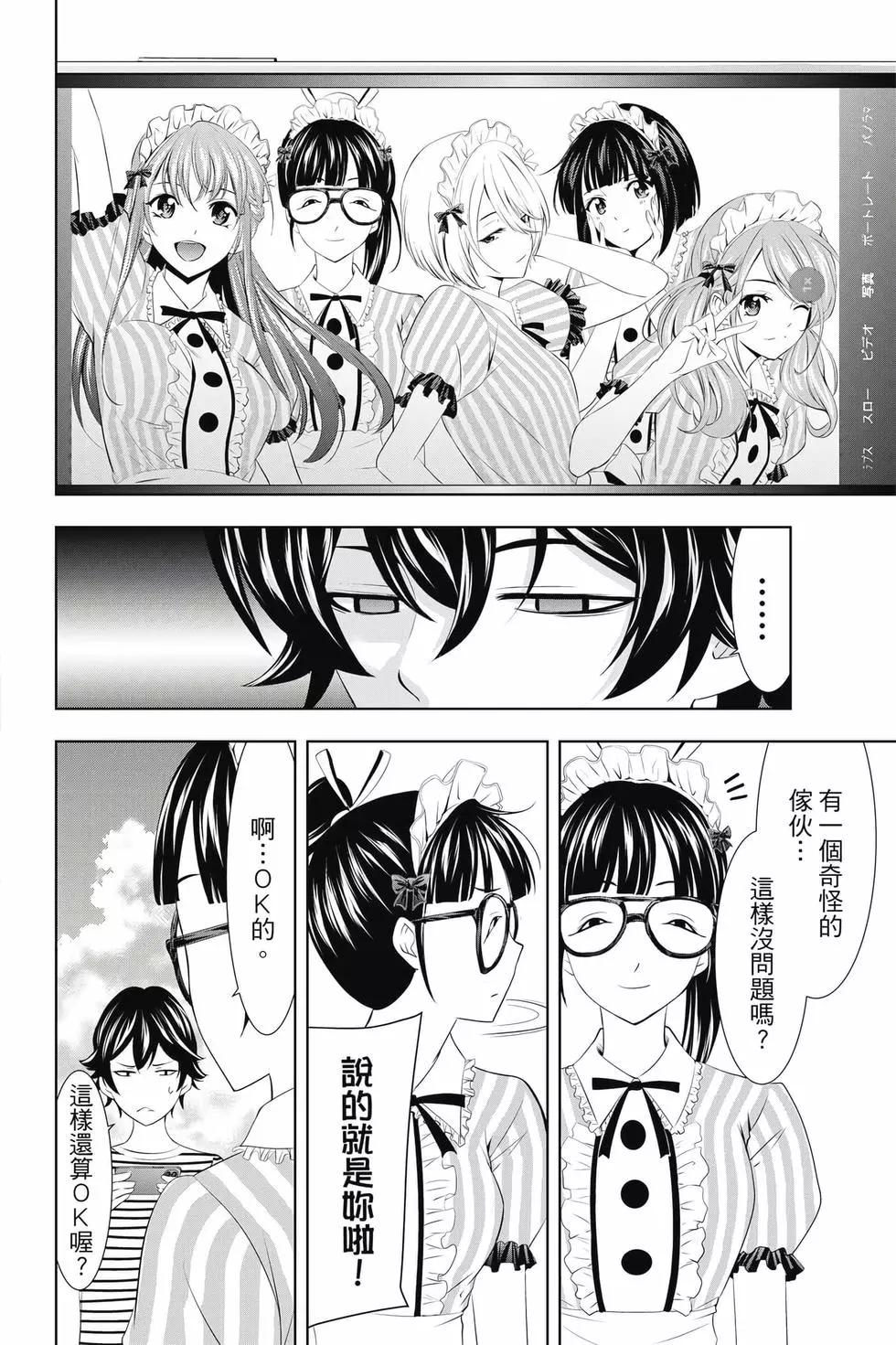 第 69 页