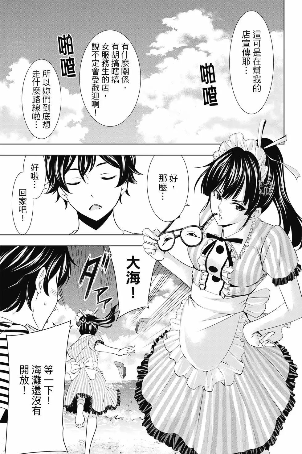 第 70 页