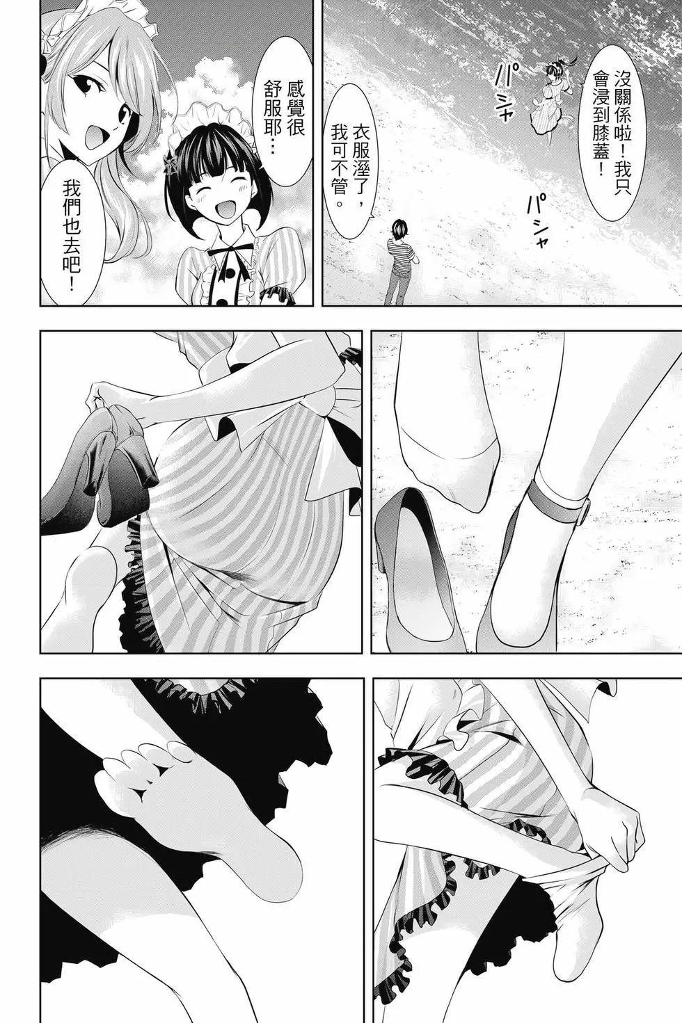 第 71 页