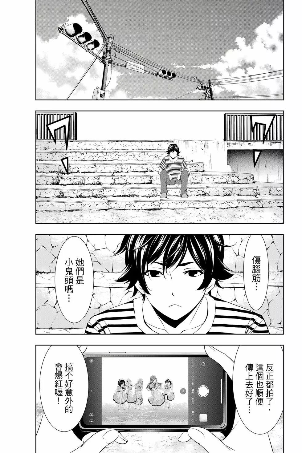 第 72 页