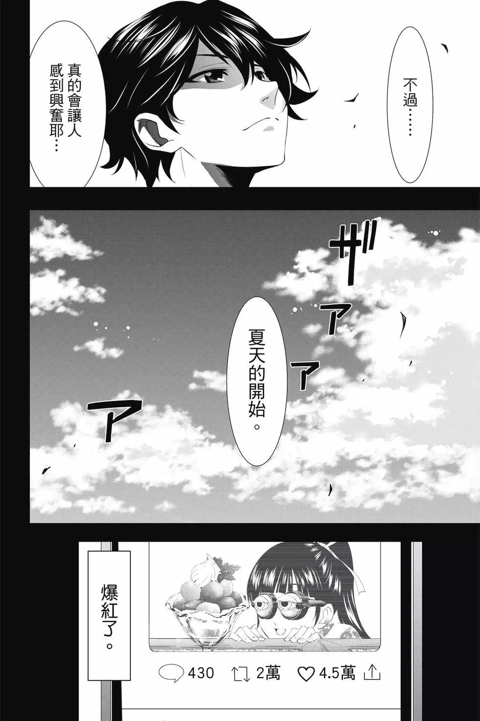 第 75 页