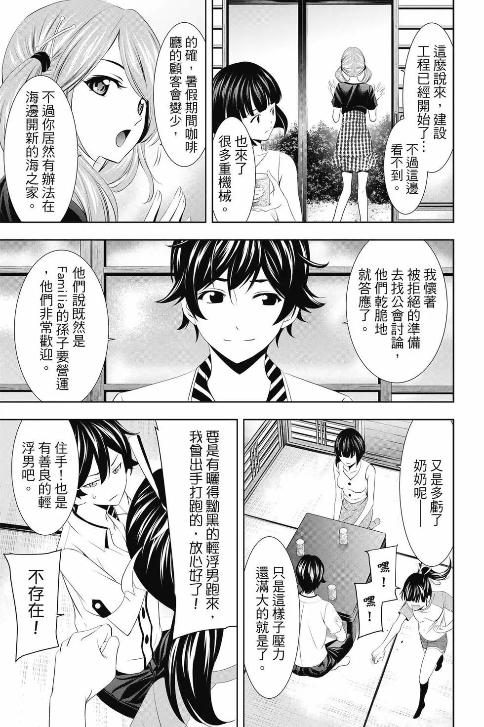 第 78 页