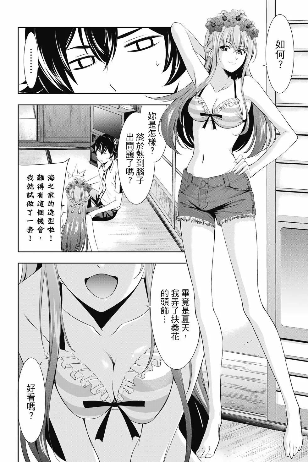 第 81 页