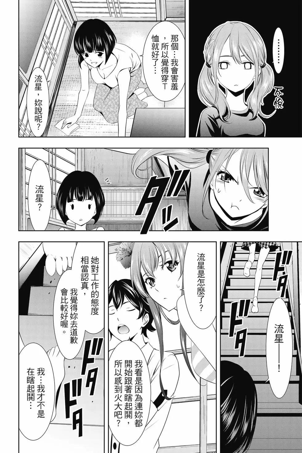 第 83 页