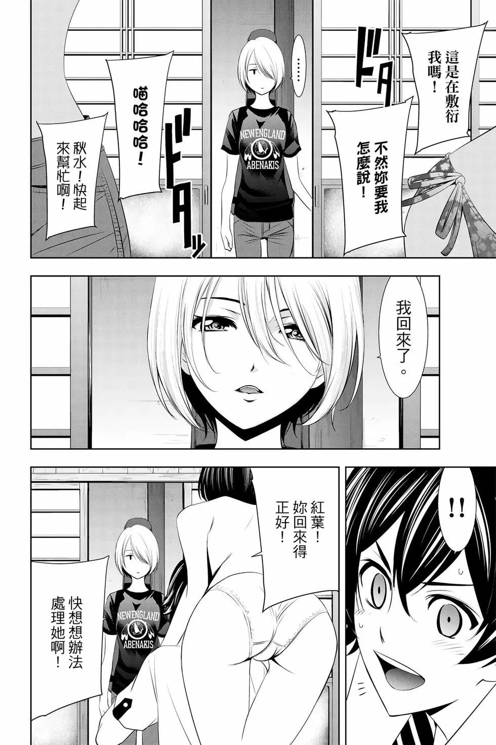 第 89 页