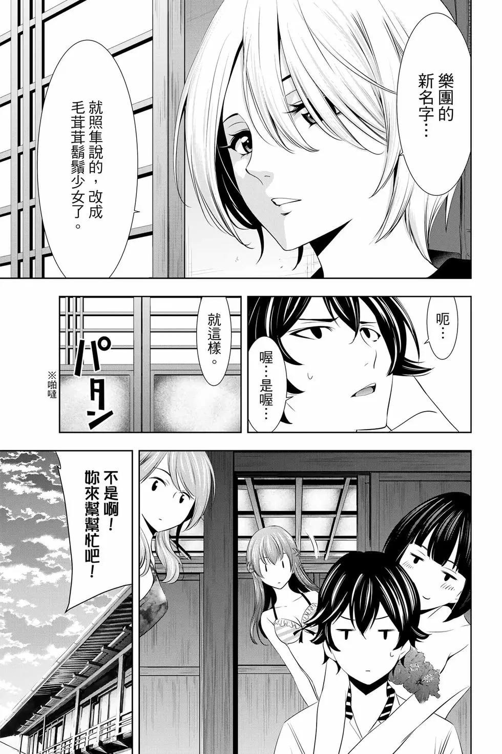 第 90 页