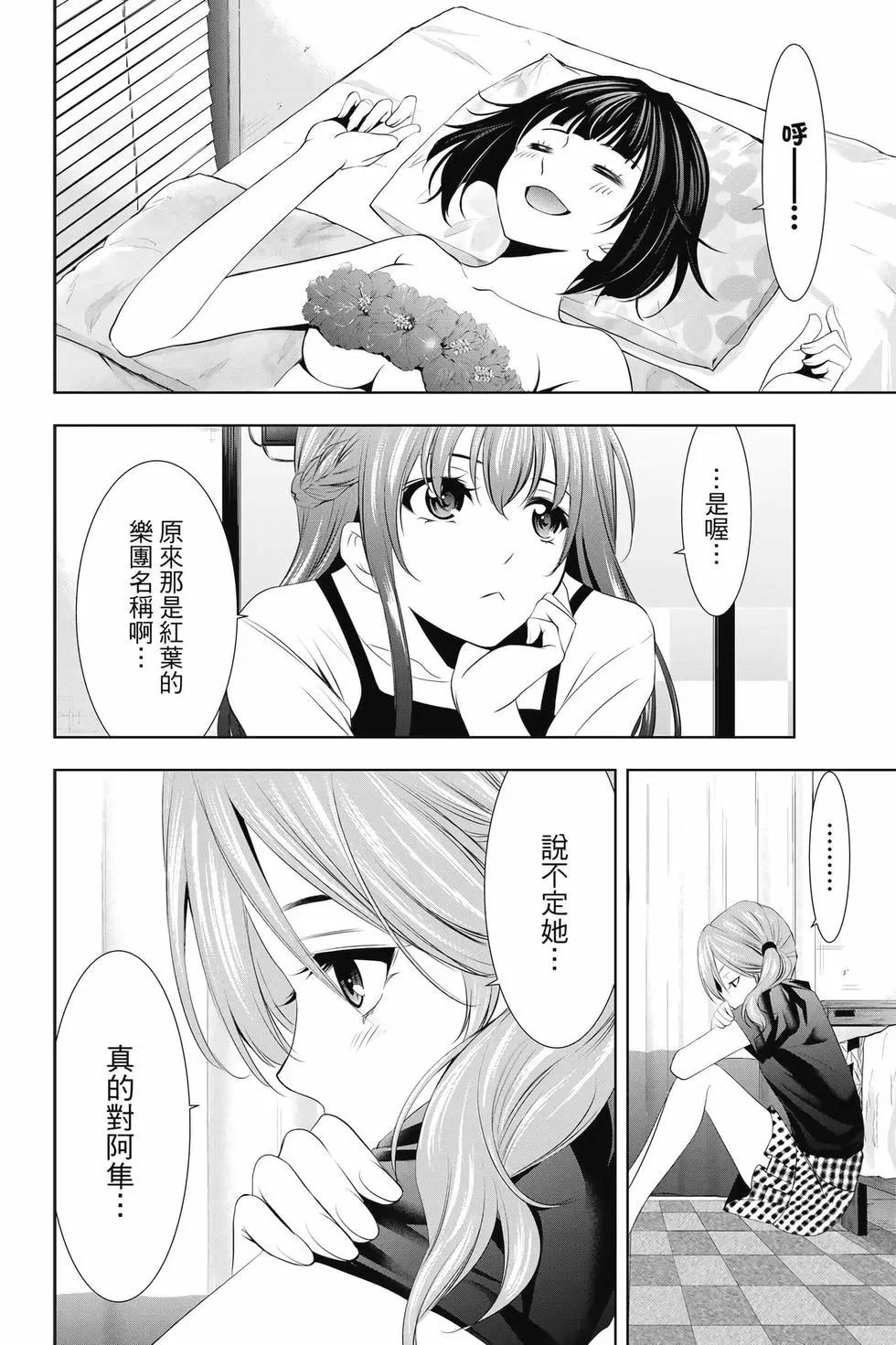 第 91 页