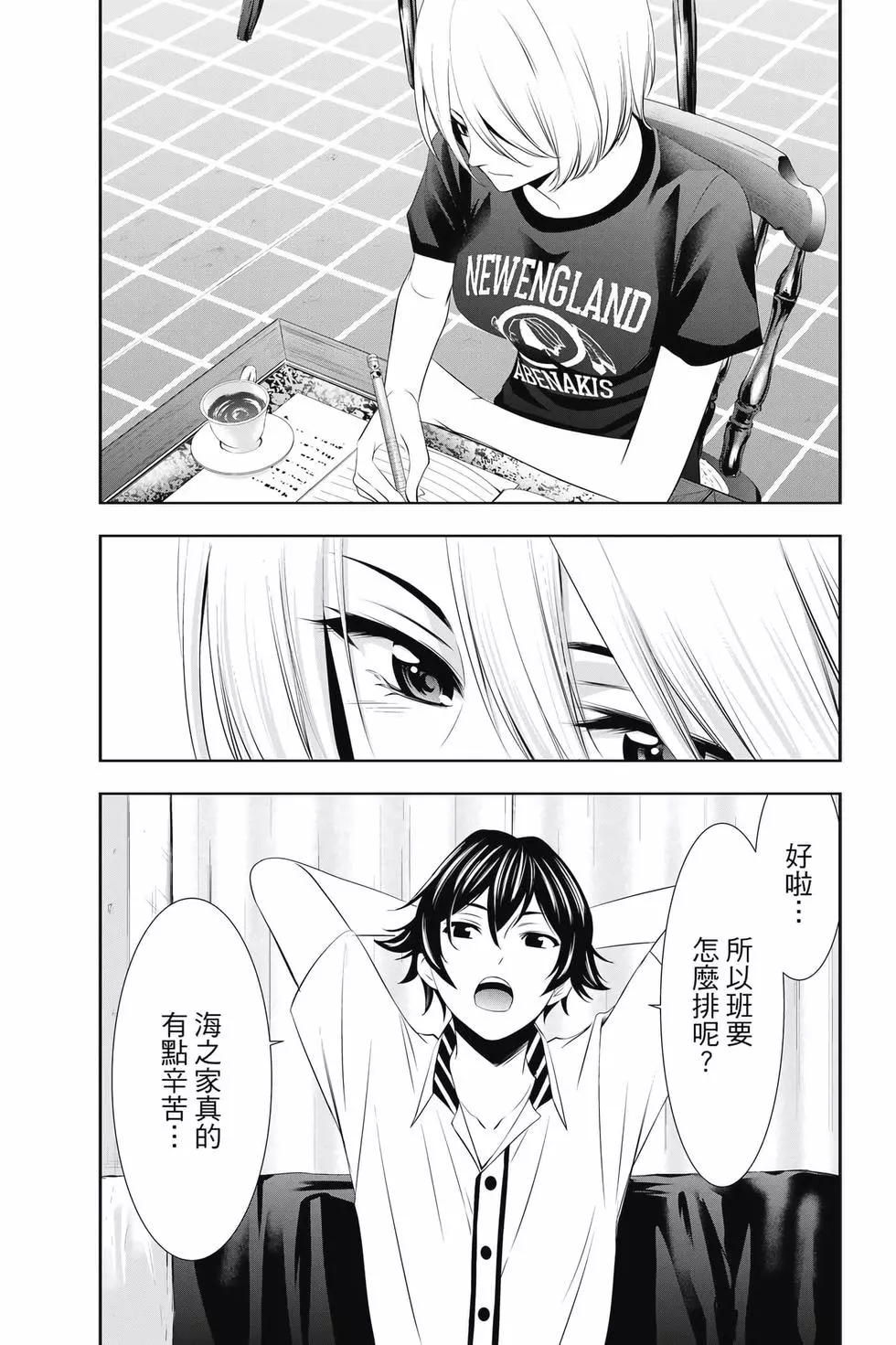 第 92 页