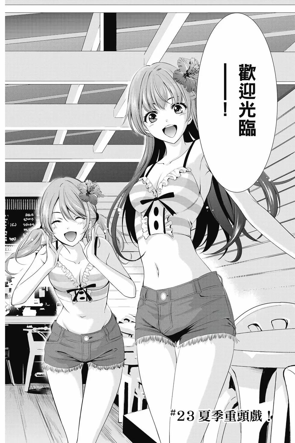 第 95 页