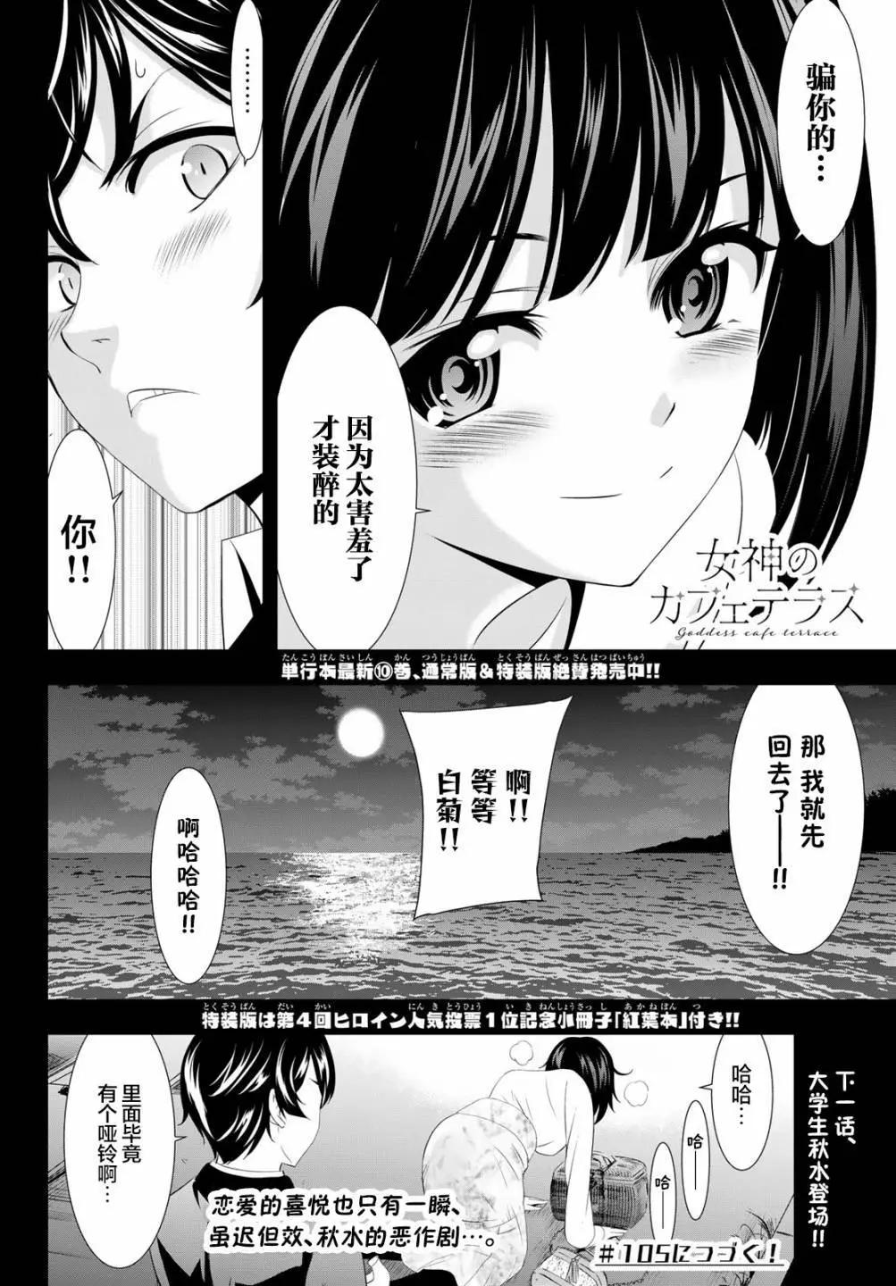 第 18 页