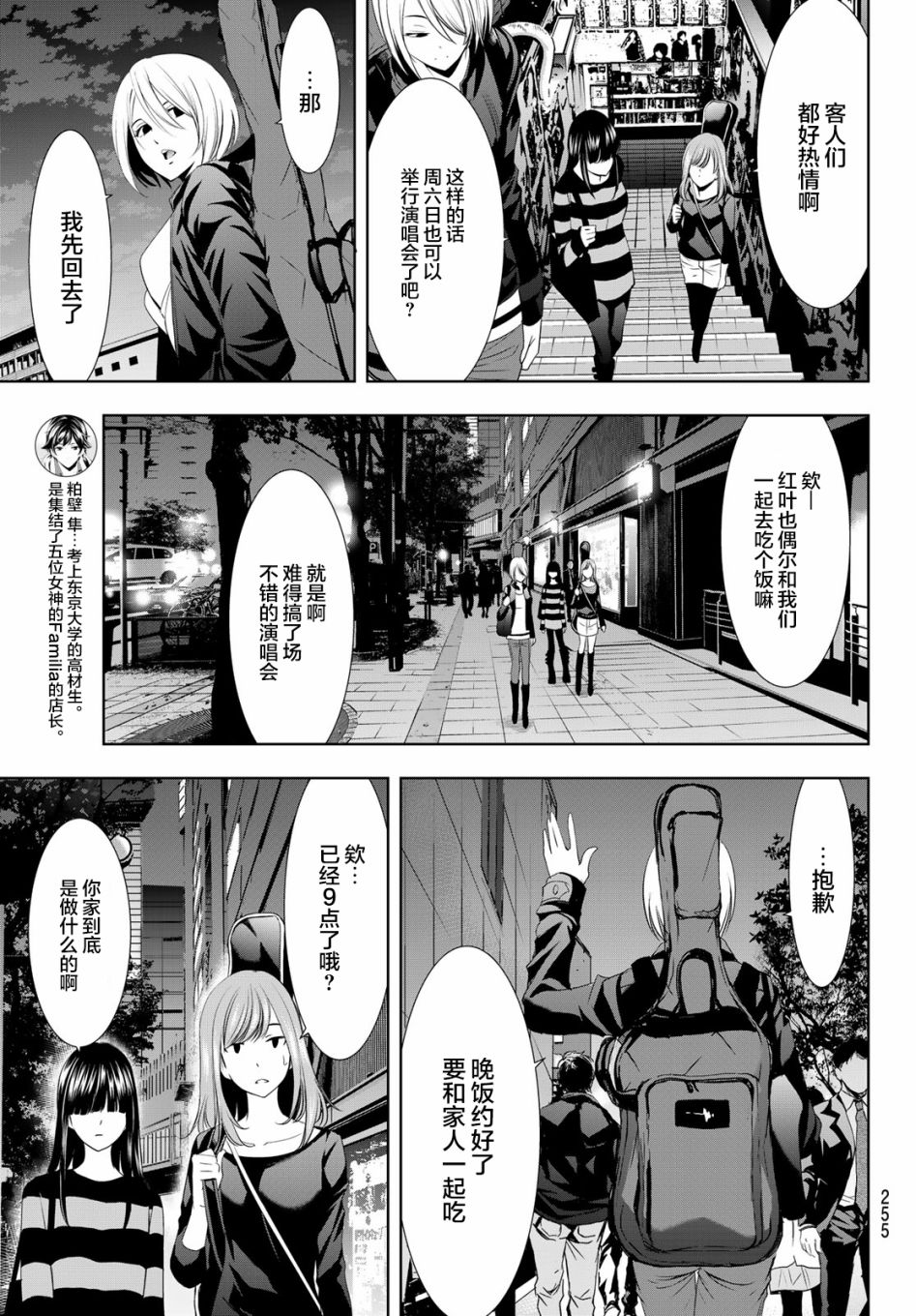 第 11 页