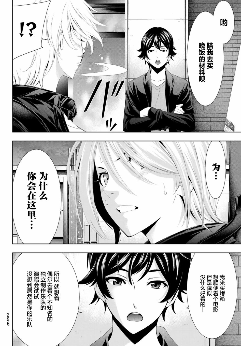 第 12 页