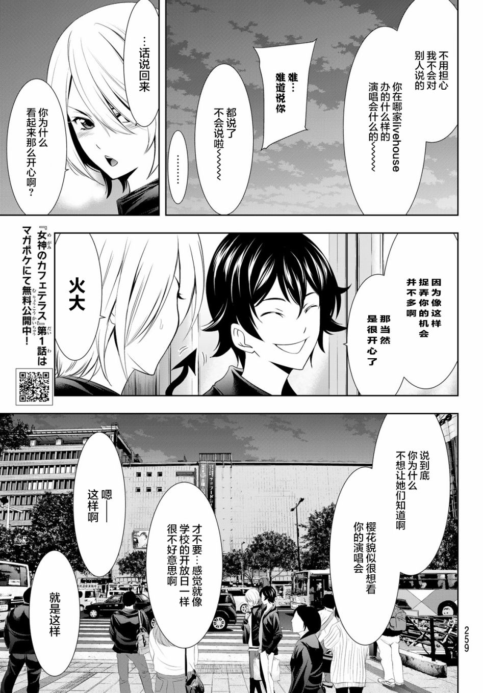 第 15 页