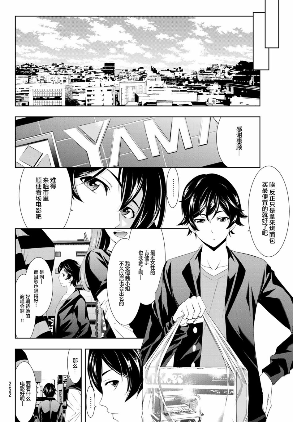 第 8 页
