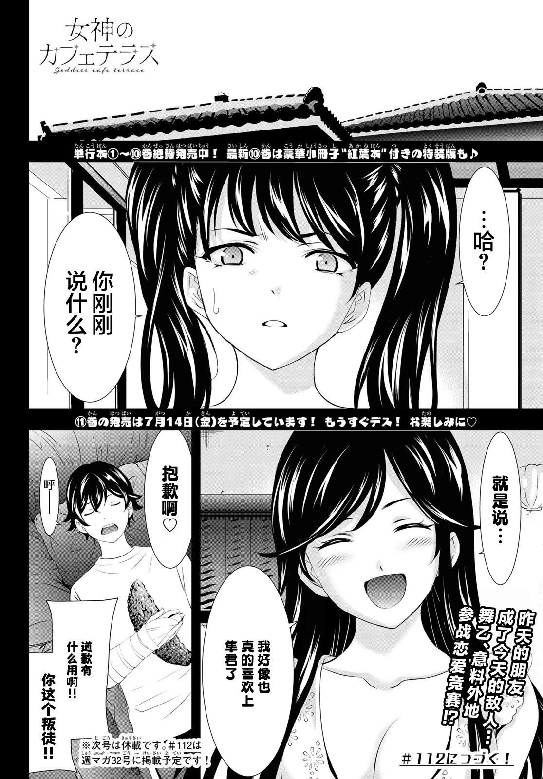 第 18 页