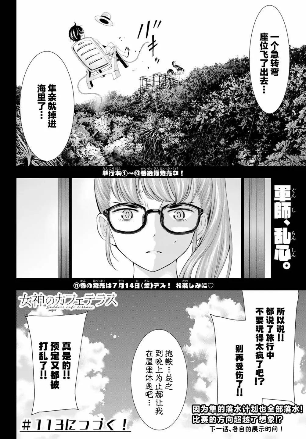 第 18 页