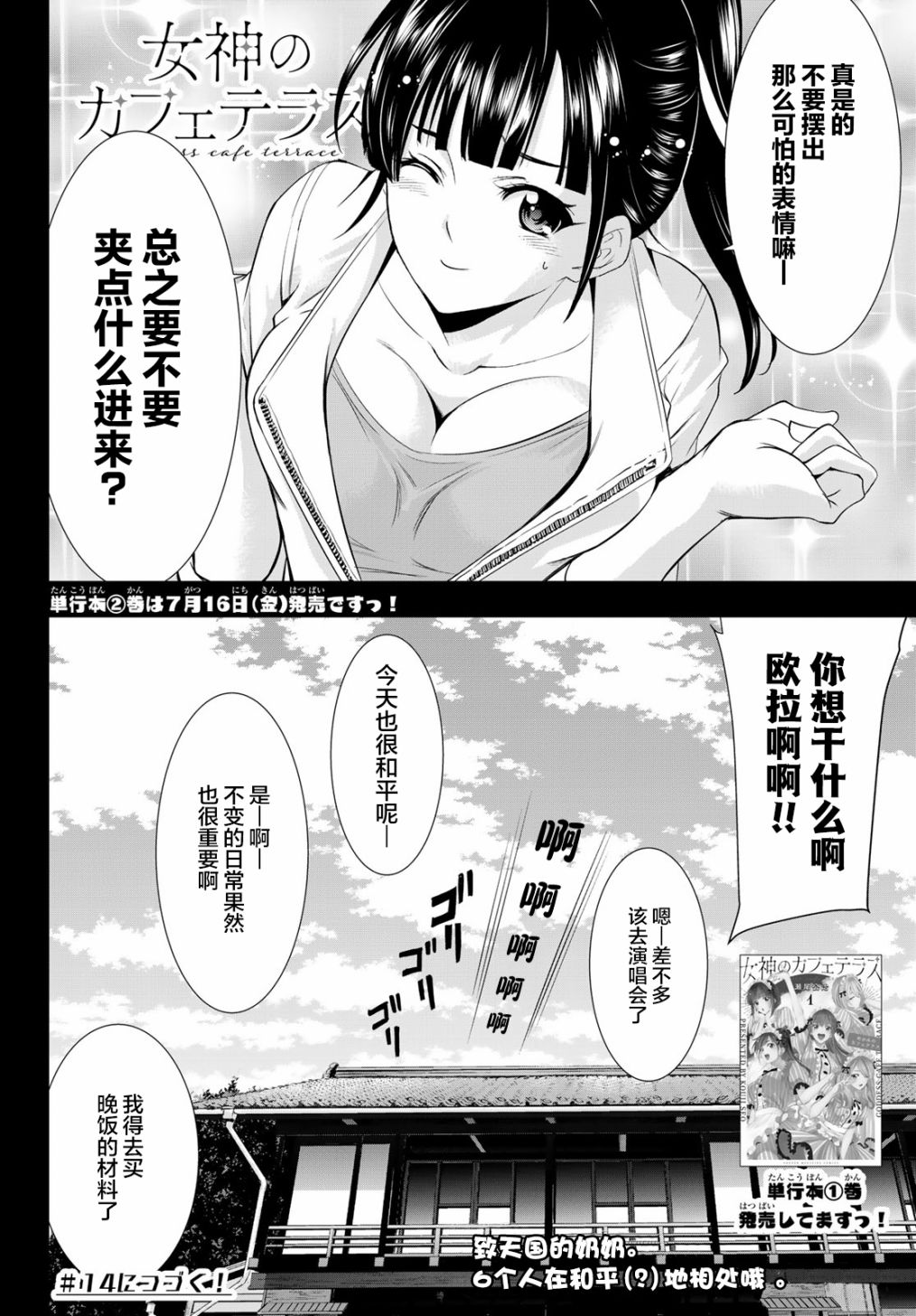 第 18 页