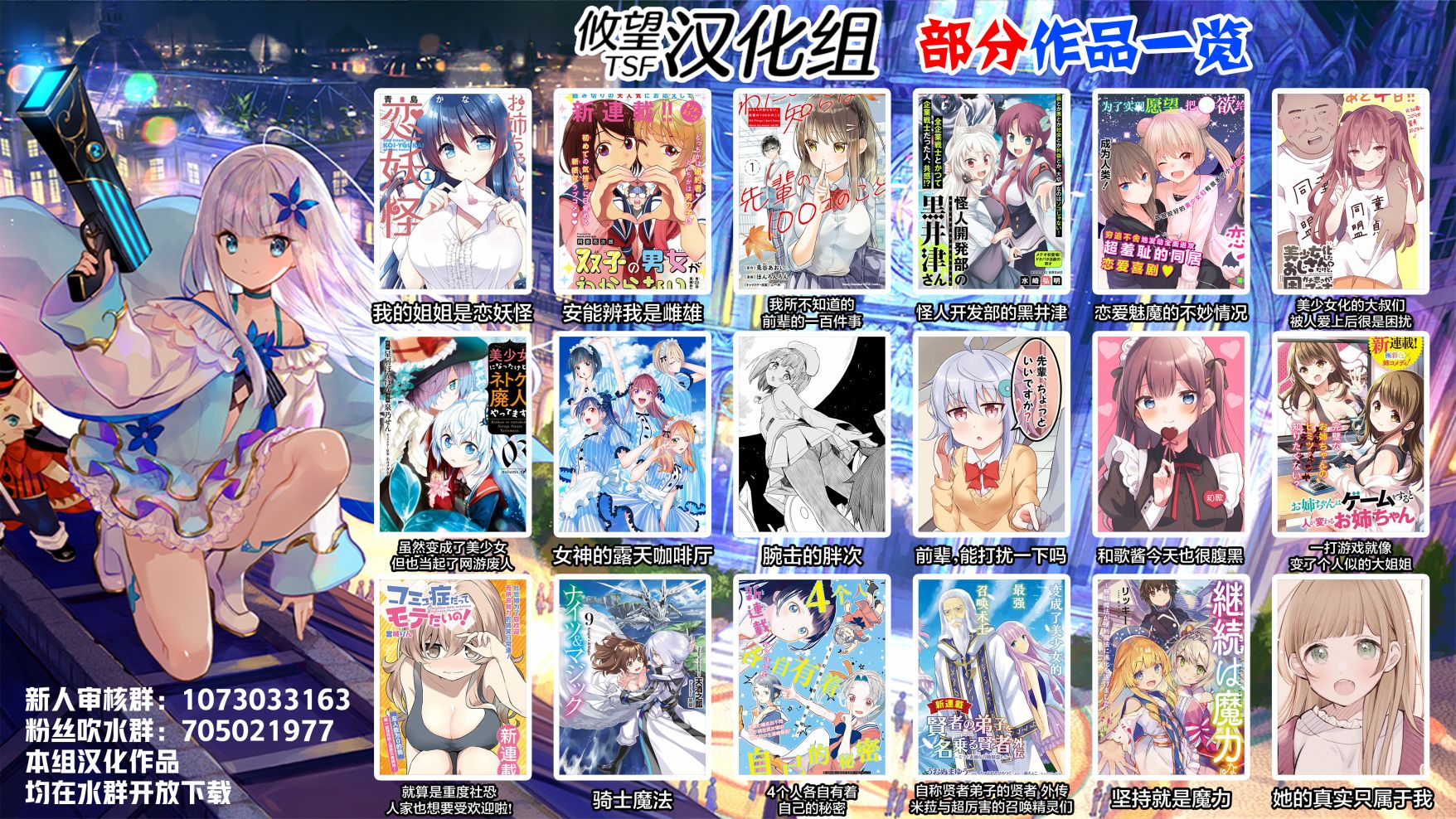第 19 页