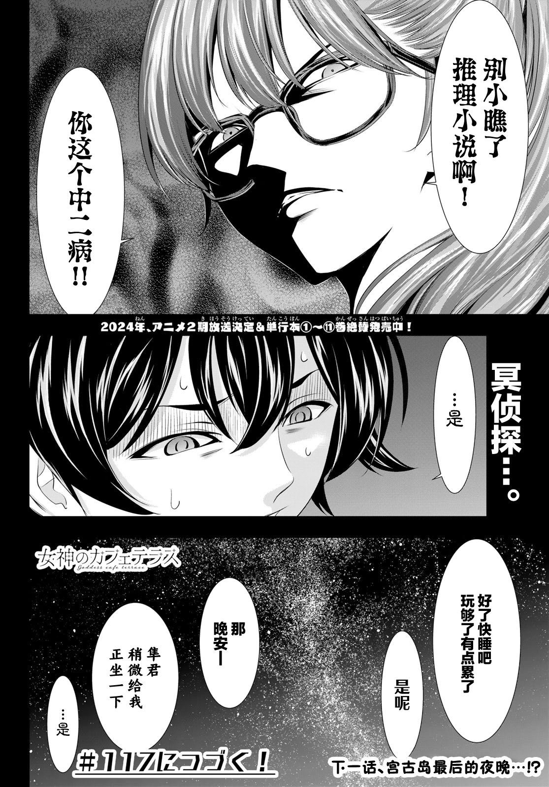 第 18 页