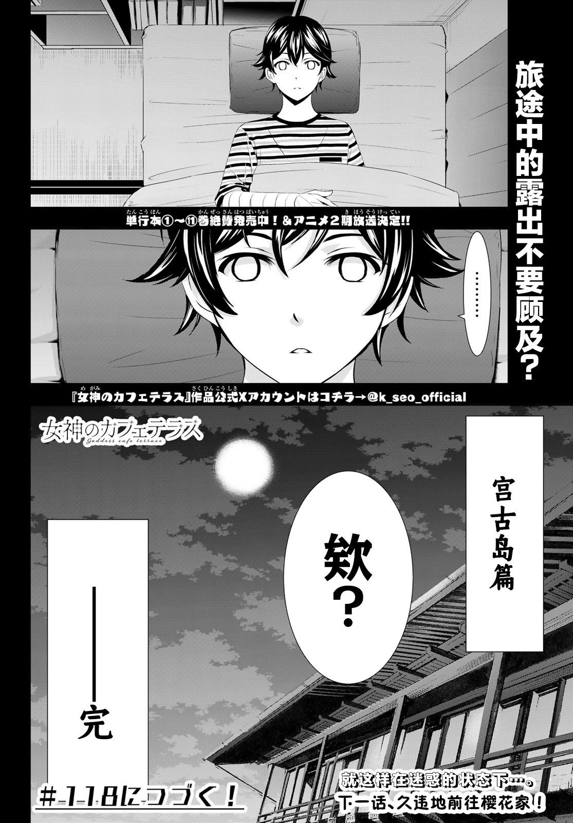 第 18 页