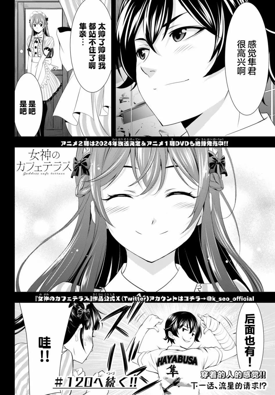 第 18 页