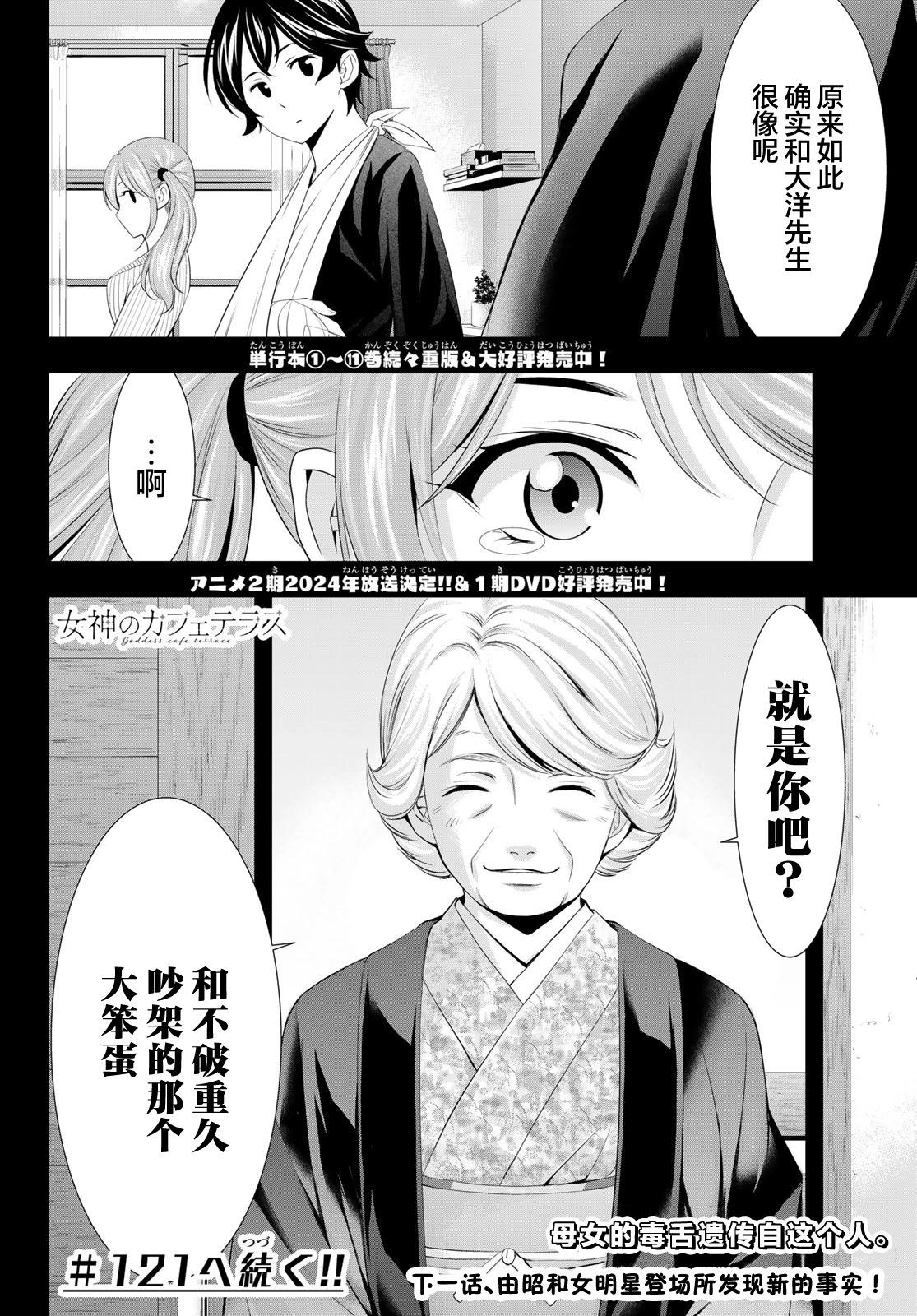 第 18 页