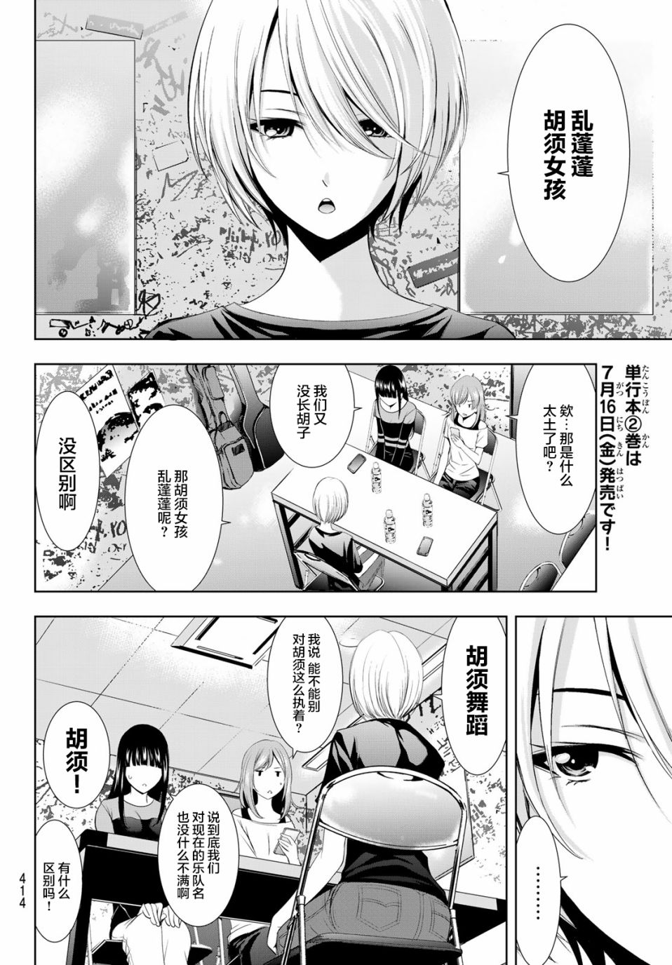 第 12 页