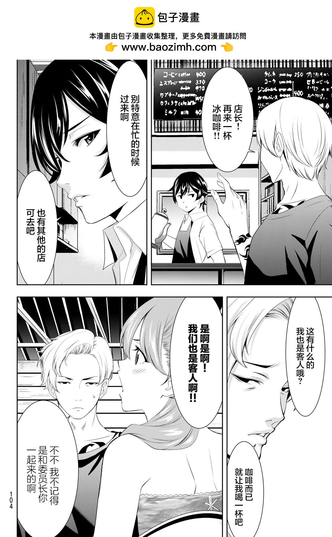 第 5 页