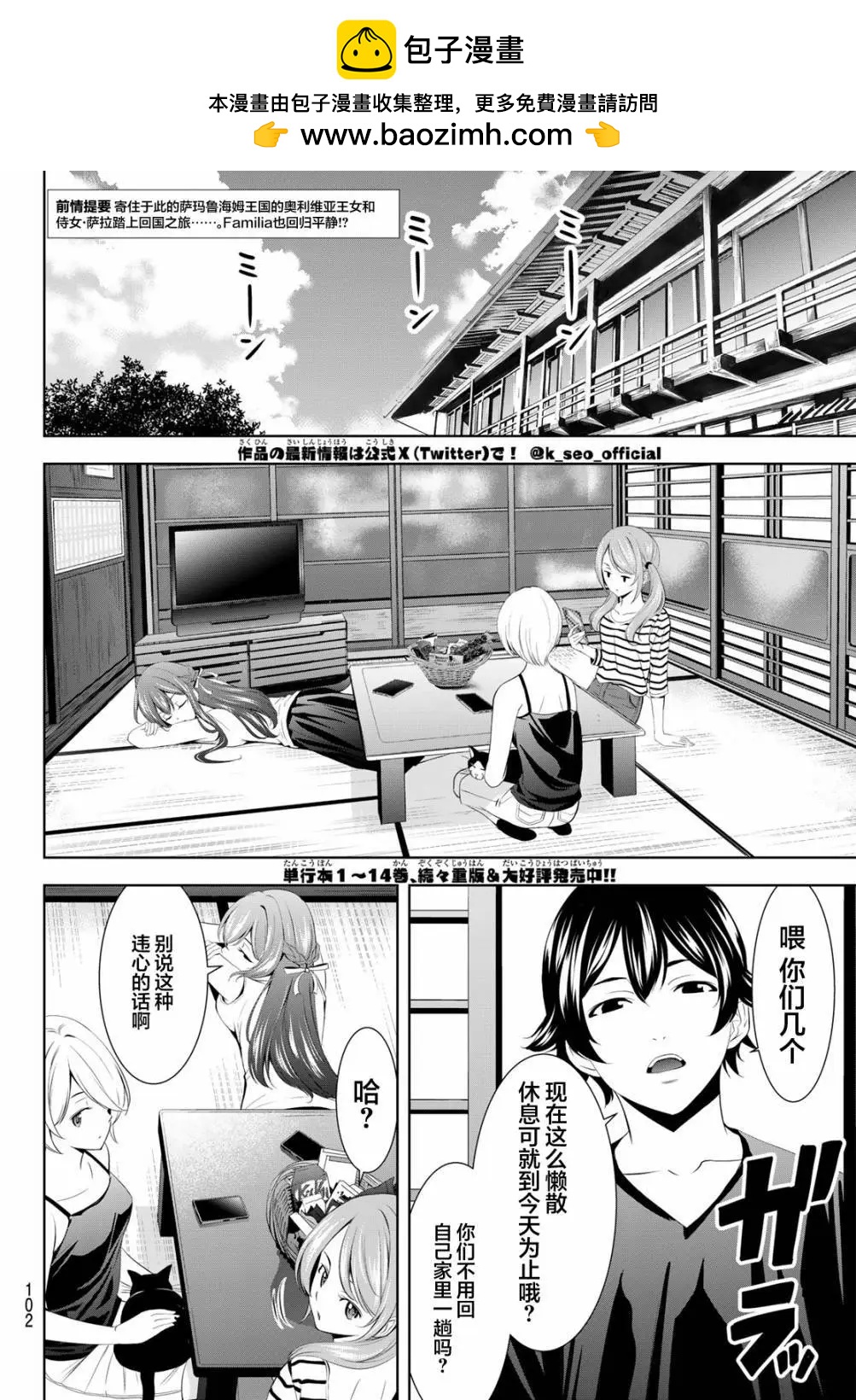 第 2 页